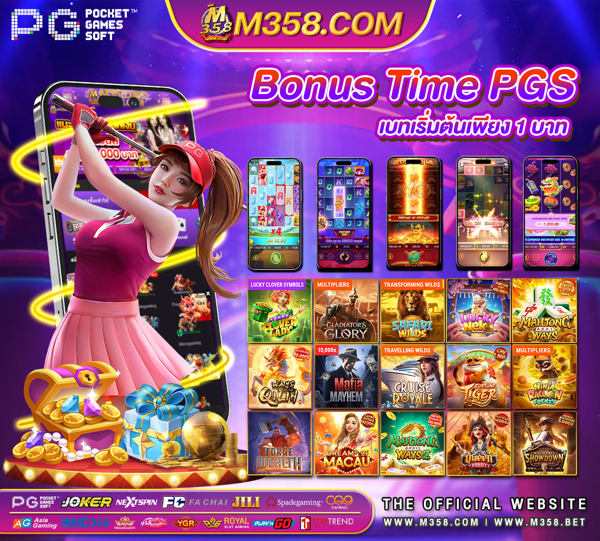 pg program uk slot machine เกม